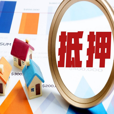 海珠房产抵押贷款逾期了怎么办?
