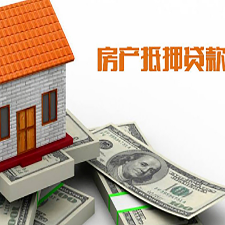 海珠贷款助贷公司新渝启服的政策