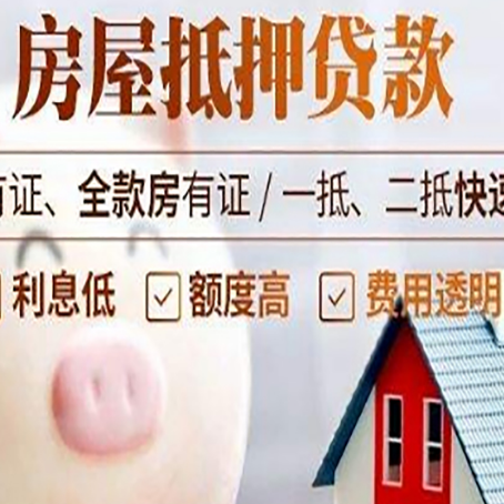 海珠贷款助贷公司新渝启服靠谱公司