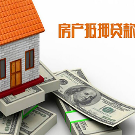 海珠贷款助贷公司新渝启服十年老牌