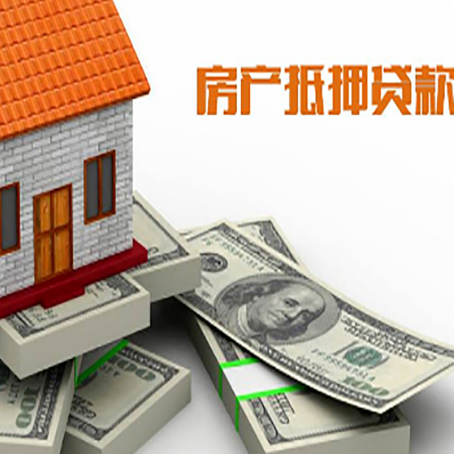 海珠房子抵押贷款会受征信有逾期的影响吗?